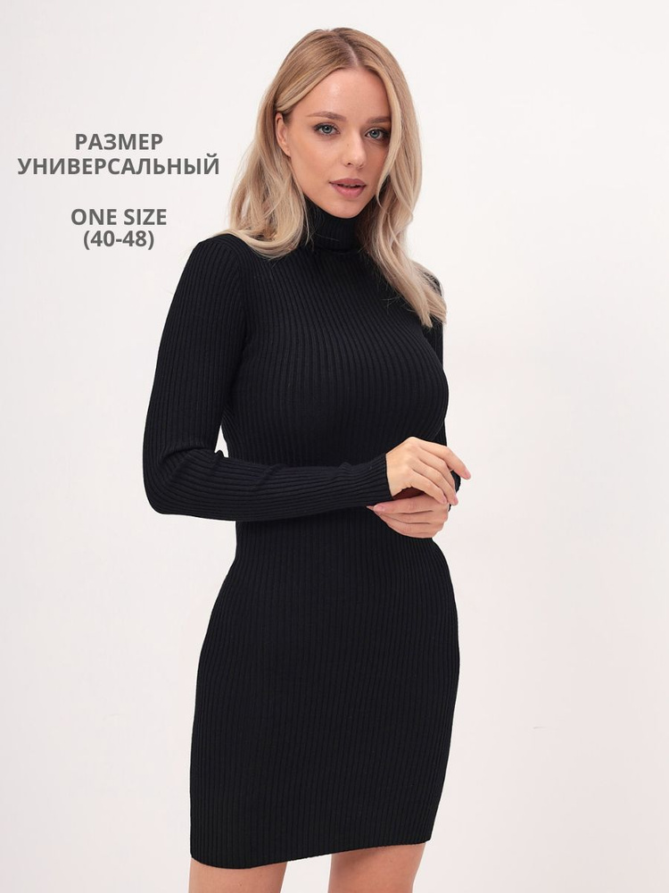 Платье #1