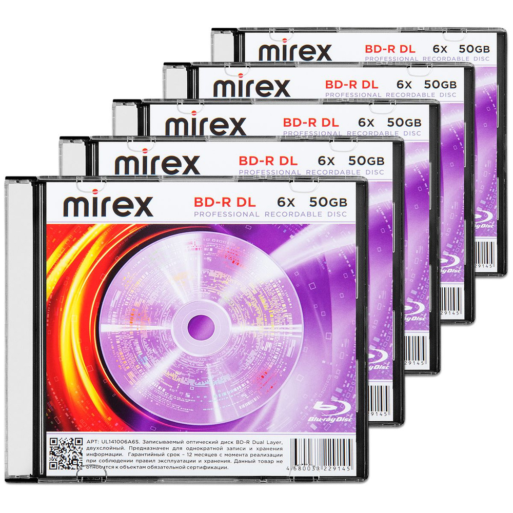 BD-R DL 50 Go / 270 Min VERBATIM 6x - Vente de BD-R DL 50Go VERBATIM