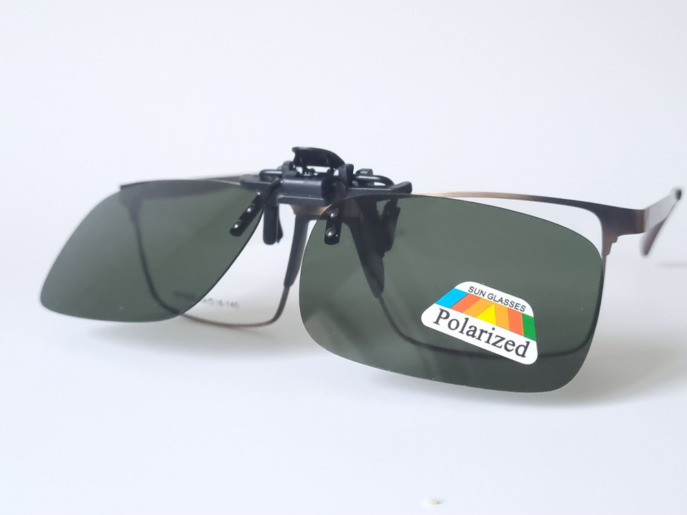 Солнцезащитная насадка на очки Polarized (зелёная) #1