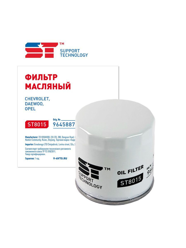 Фильтр масляный SUPPORT TECHNOLOGY Daewoo Nexia; Chevrolet Aveo, Cruze ...