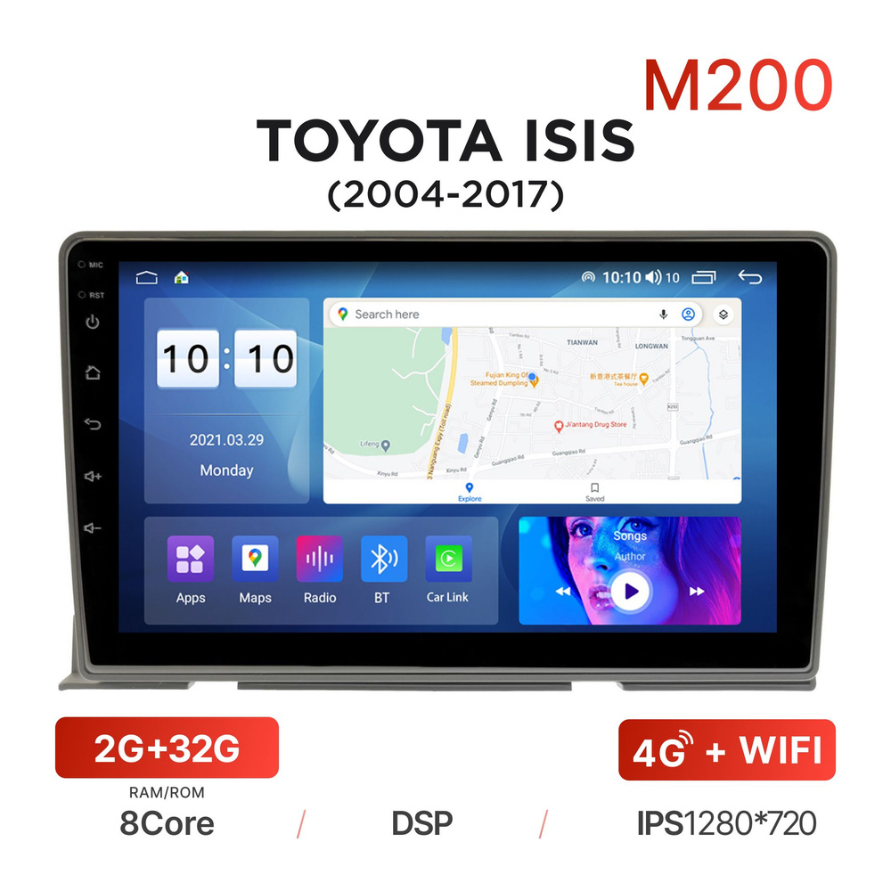 Магнитола Mekede M200 2/32 Гб Android для Toyota Isis (XM10) (2004-2017 ...