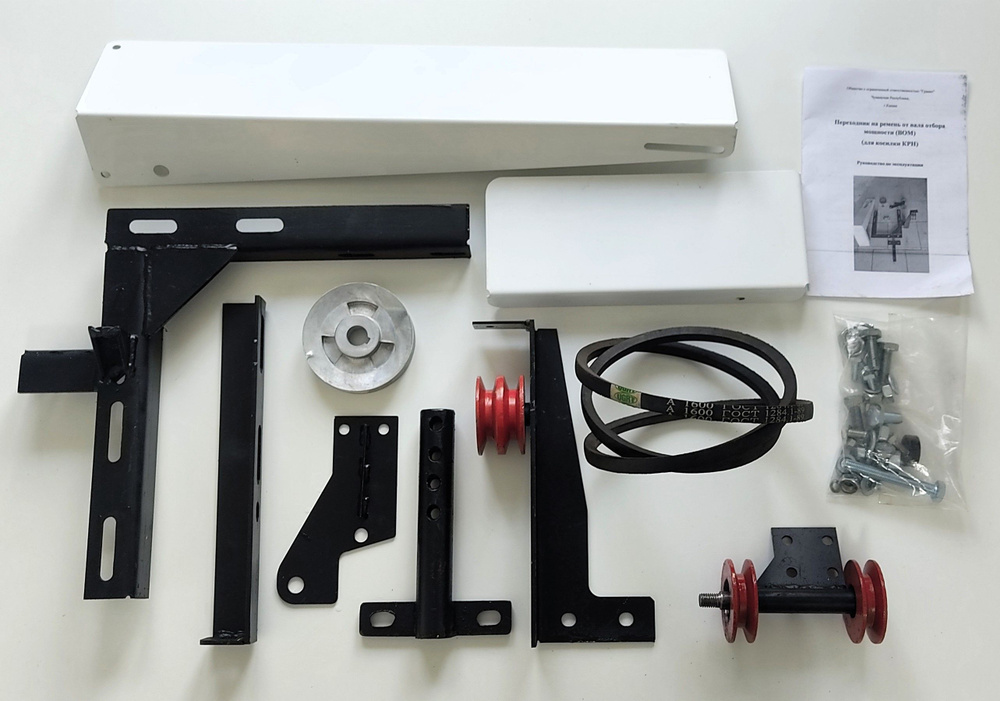 Оснастка для садовой техники Переходник с ВОМ на ремень для установки ...