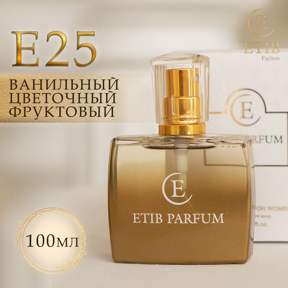 ETIB E25 Духи 100 мл (523078401)