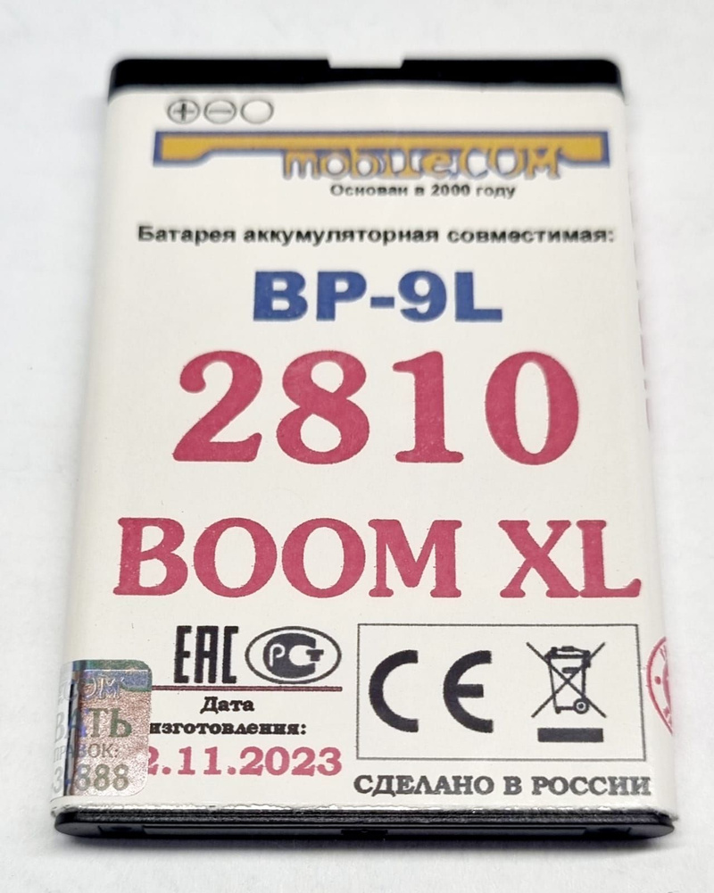 Экшн-камера АКБ BQ-2810 BOOM XL (Ver3,1) купить по выгодной цене в  интернет-магазине OZON (1300312224)