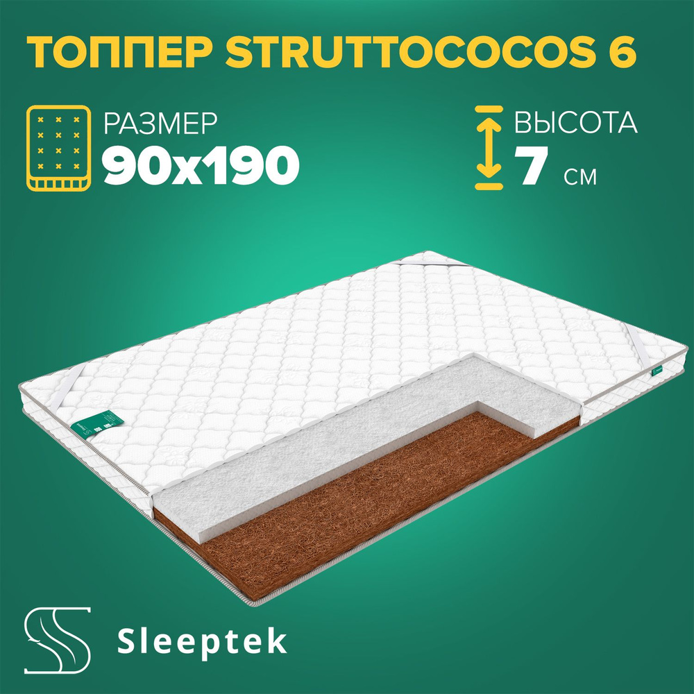Топпер-наматрасник Sleeptek Топпер Sleeptek Strutto Cocos 6 ...