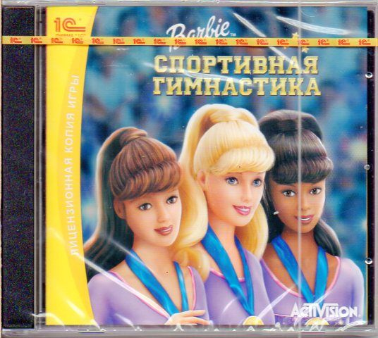 Barbie store cd rom