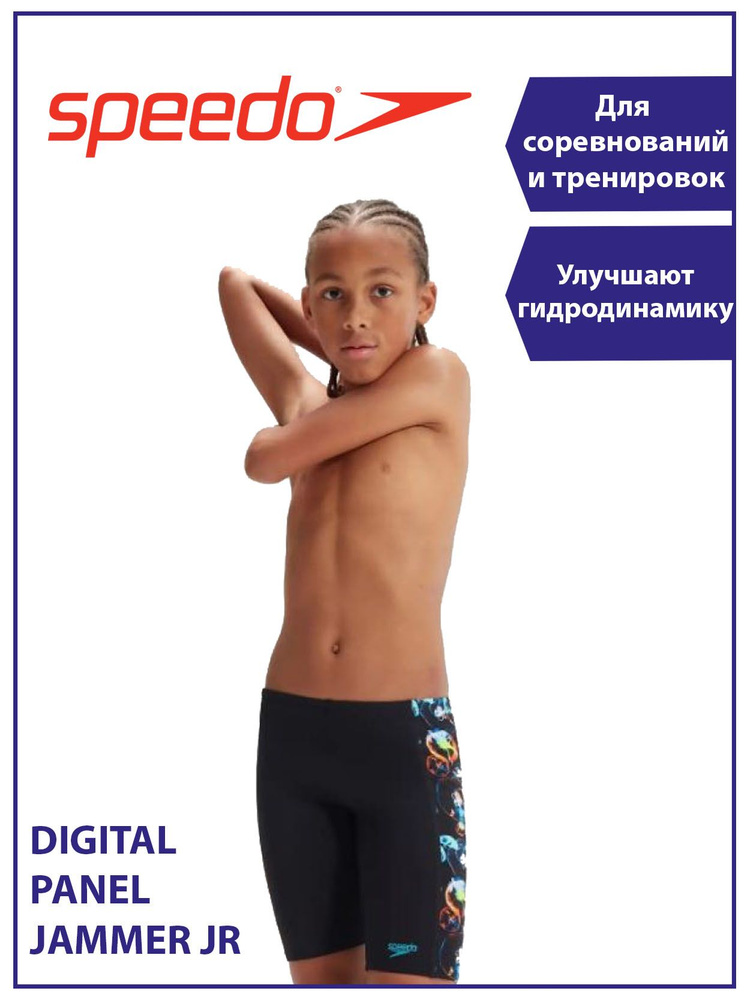 Плавки Speedo - купить с доставкой по выгодным ценам в интернет ...