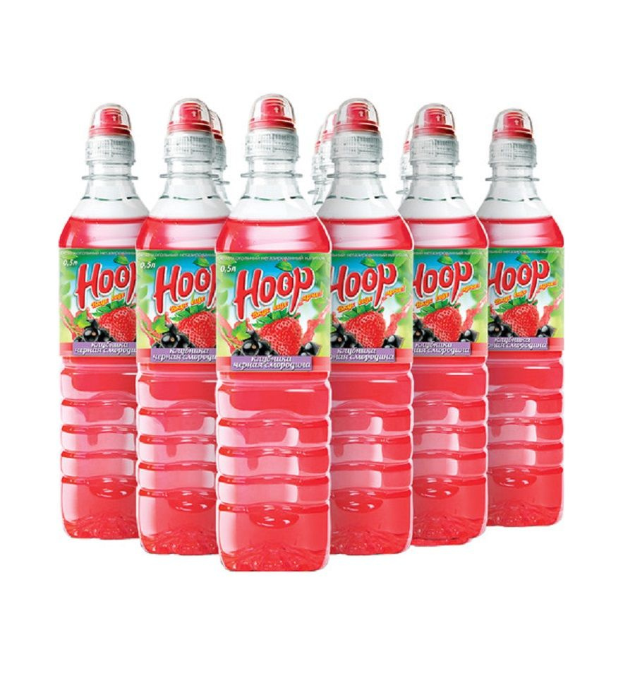 Напиток Hoop Хуп Клубника и Смородина, 0,5 л х 12 - купить с доставкой ...