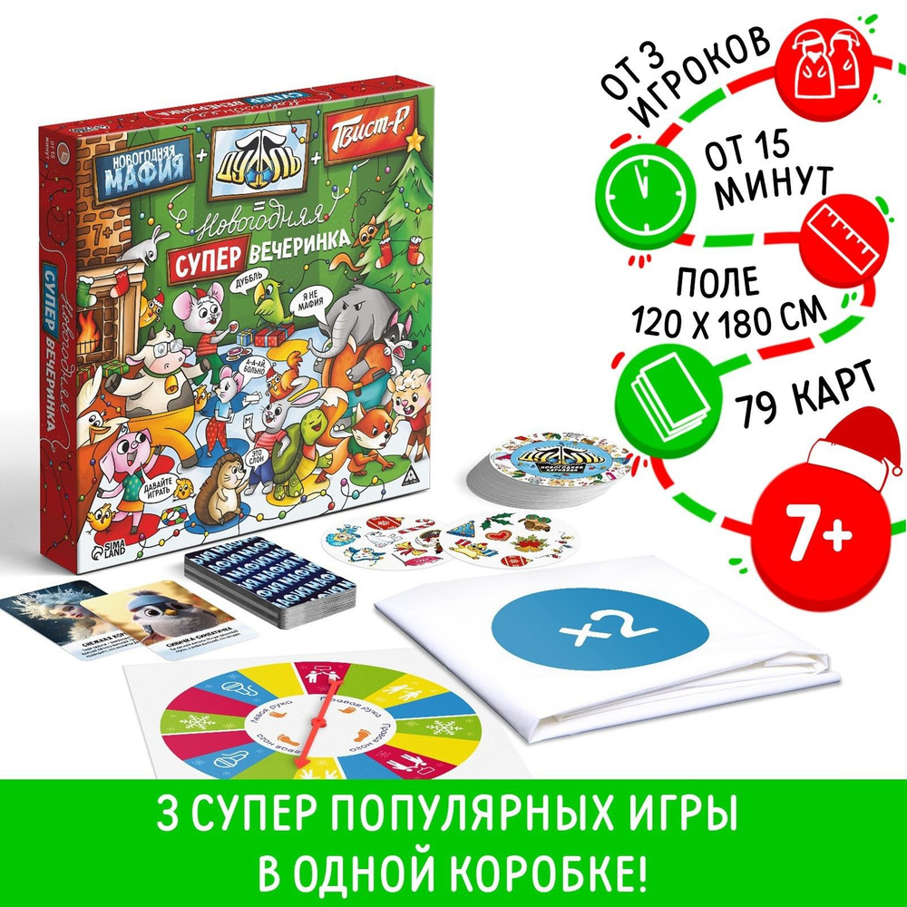 игры 7 лет на вечеринка (98) фото