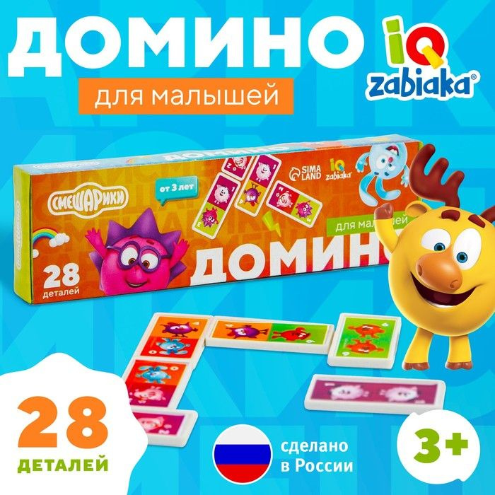 Домино, 28 деталей #1