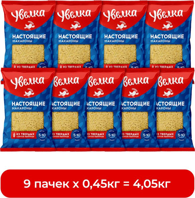 Макароны Увелка Лапша домашняя, 450 г х 9 шт #1