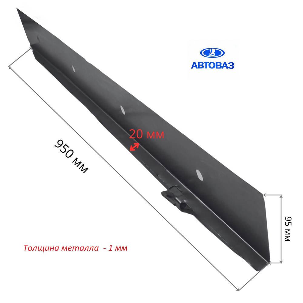 Соединитель порога пола левый ВАЗ/LADA 2108, 2109, 21099, 2113, 2114 ...