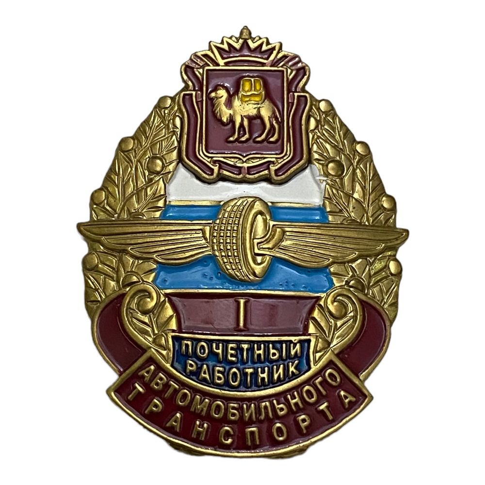 Знак 