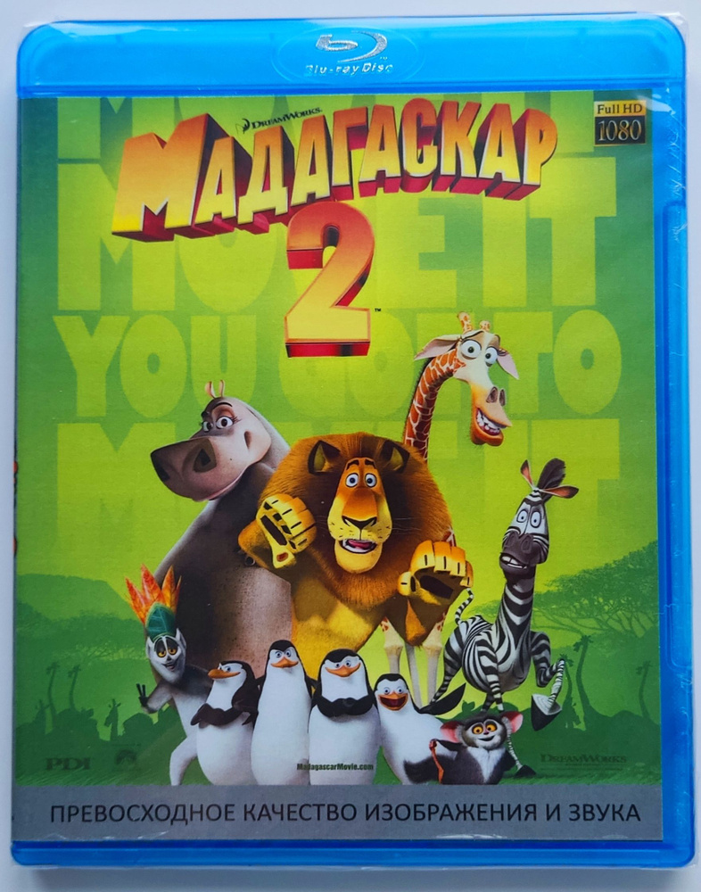 dreamworks-2-blu-ray-2008