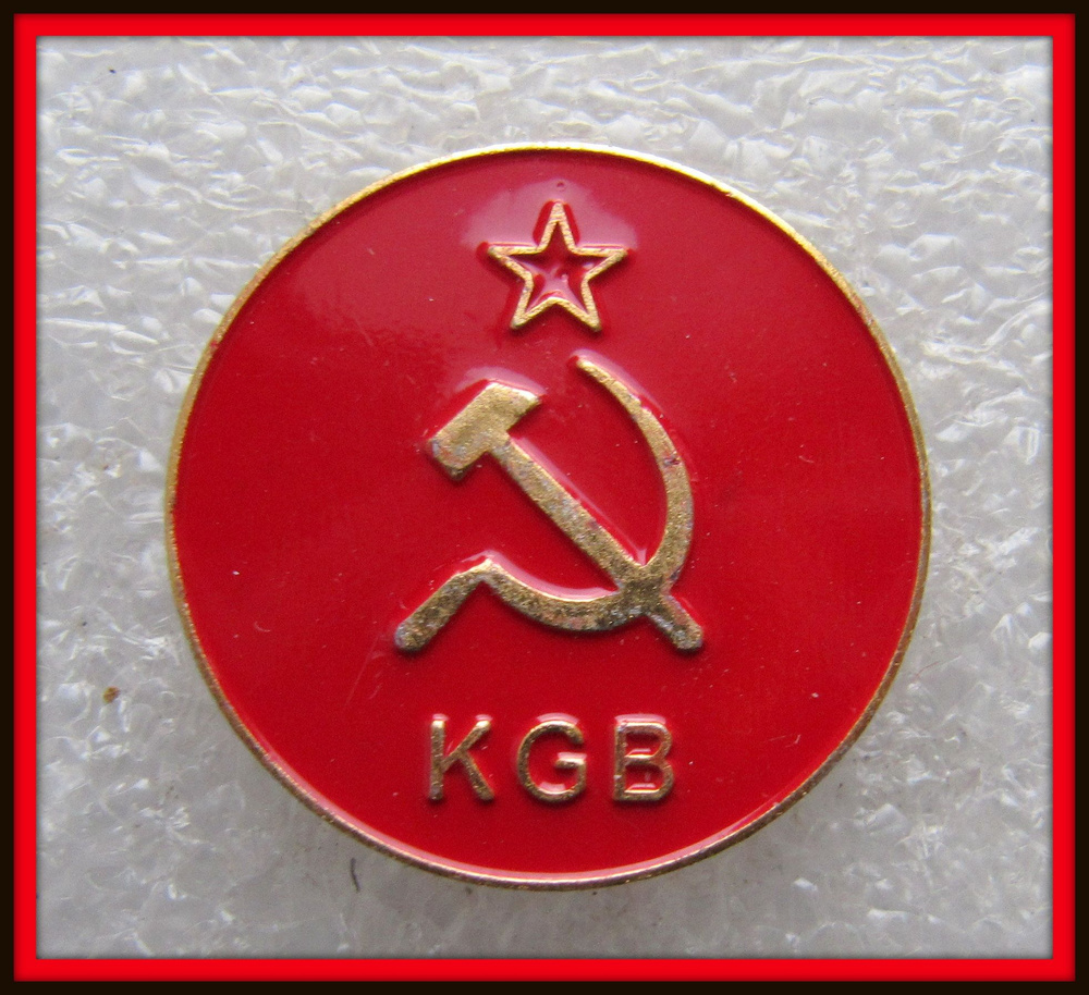 Знак - КГБ СССР - - купить с доставкой по выгодным ценам в интернет ...