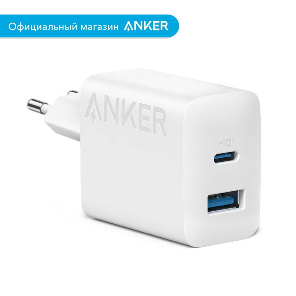 Сетевое зарядное устройство Anker 312_2, 20 Вт, USB 2.0 Type-A, USB ...