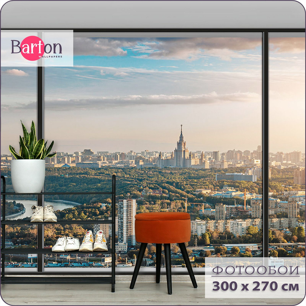 Фотообои на стену флизелиновые 3d BARTONWALL Города Москва Окно 300x270 ...
