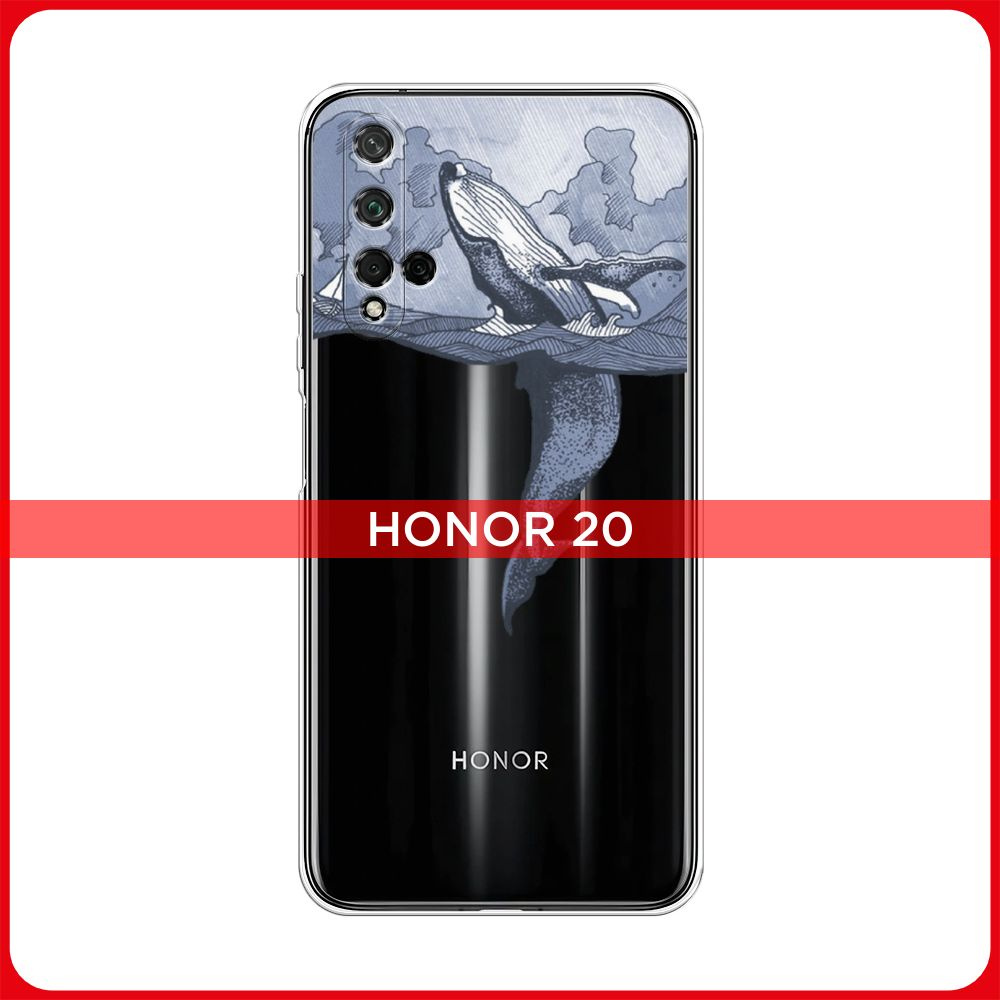 Силиконовый чехол на Honor 20/Huawei Nova 5T / Хонор 20/Хуавей Нова 5T Два  измерения, прозрачный - купить с доставкой по выгодным ценам в  интернет-магазине OZON (182761473)