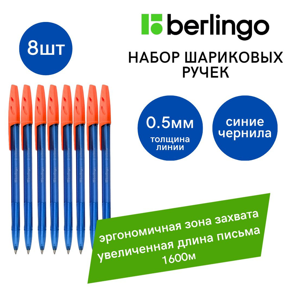 Набор шариковых ручек, Berlingo Tribase Pastel, 8 шт. #1