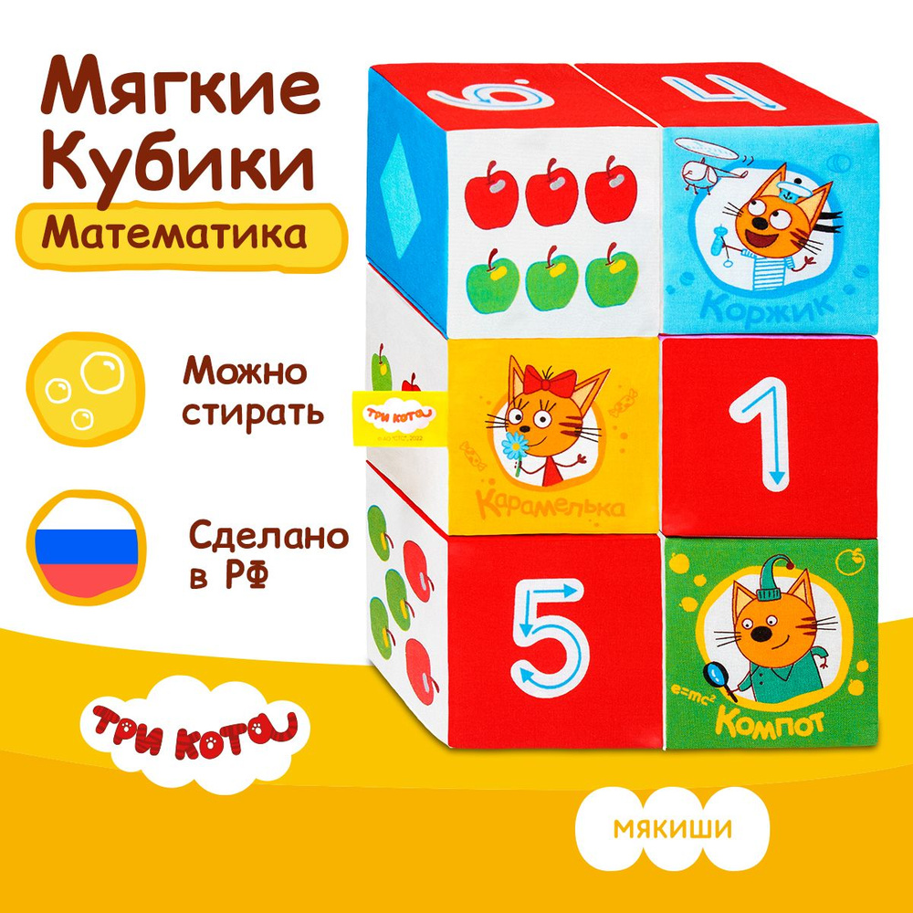 ИГРОВОЙ КУРС РЕШЕНИЯ МАТЕМАТИЧЕСКИХ ЗАДАЧ