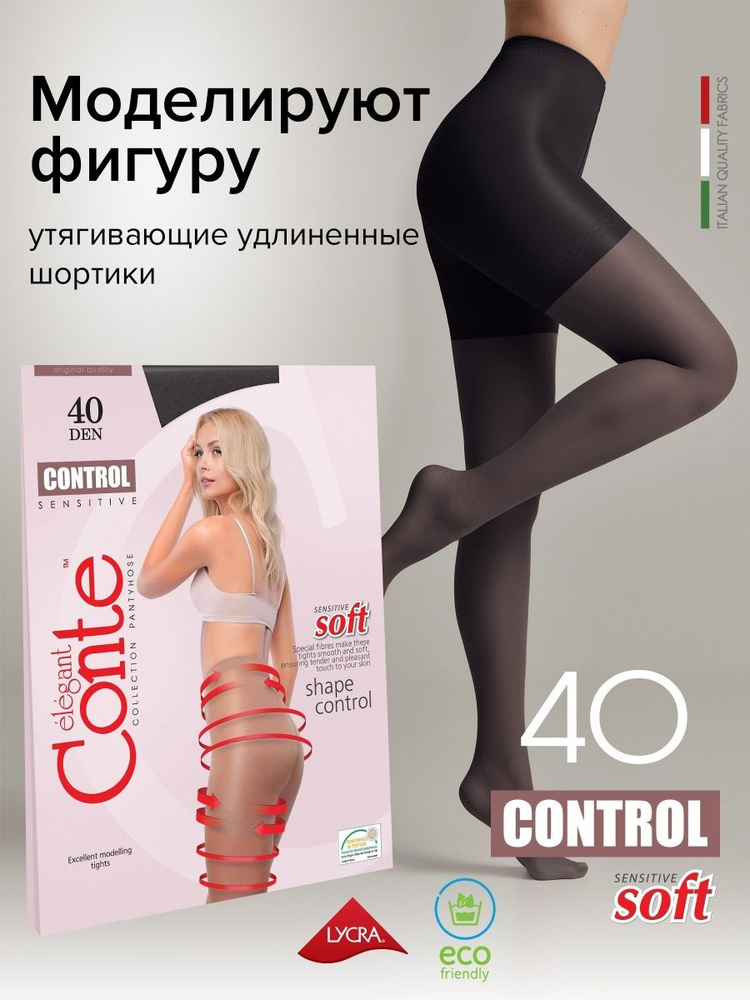 Колготки Conte Conte Elegant, 40 ден, 1 шт #1