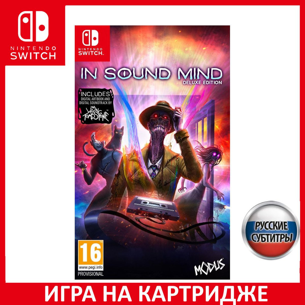 In Sound Mind Deluxe Edition Русская Версия Switch