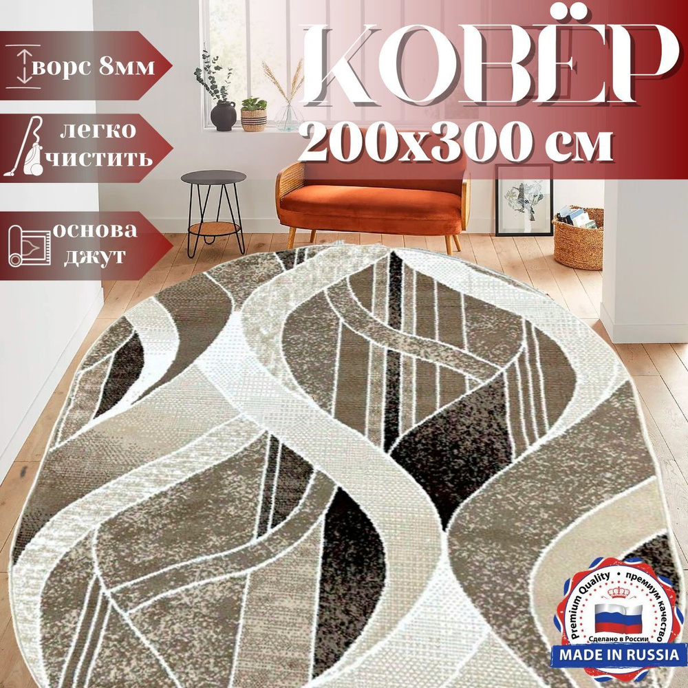 Ковер Carpet yard ковёр0.8мм - купить по выгодной цене в интернет-магазине  OZON (1317583211)