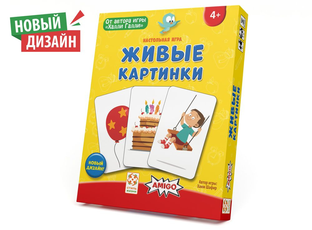 Живые 3D Игры-Раскраски для детей