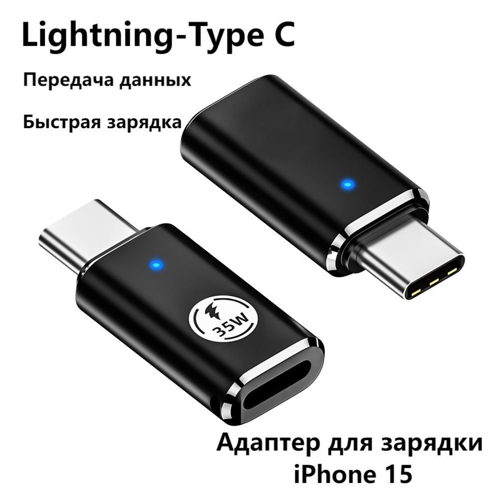 Адаптер-переходник с USBType-C/Lightningоткрытым ом для с поддержкой ...
