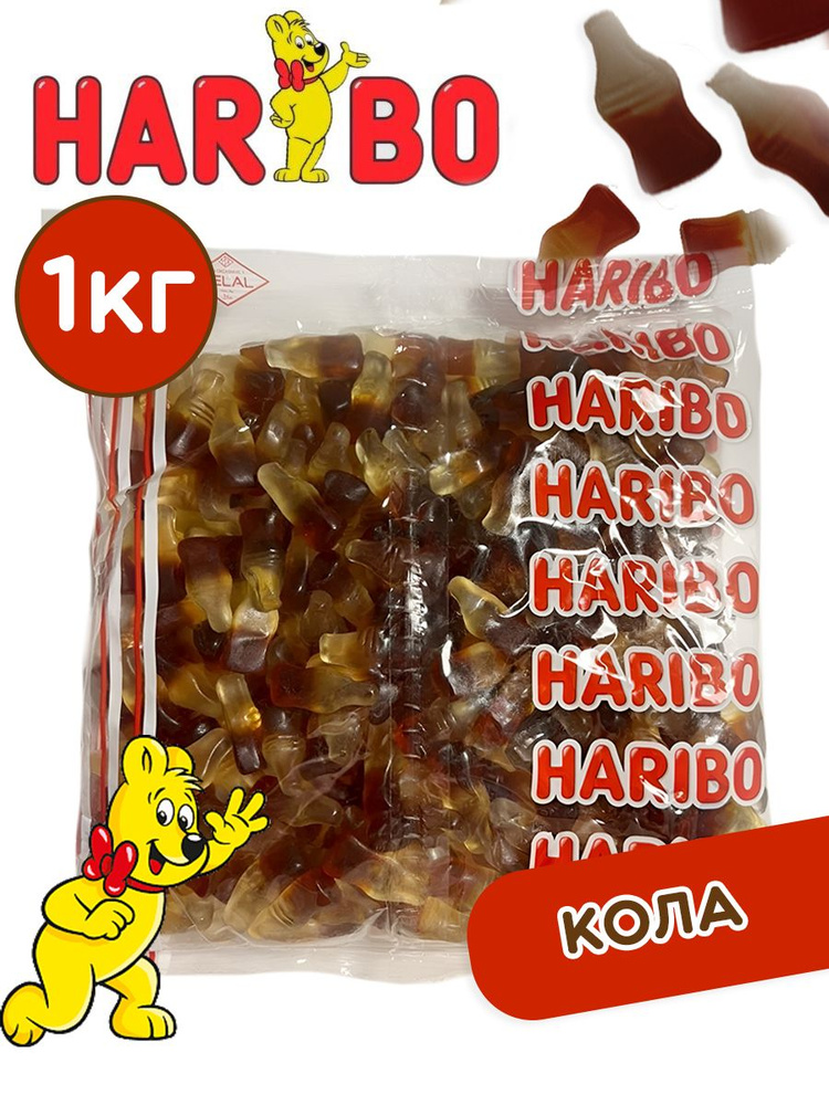Haribo Cola жевательный мармелад, 1 кг #1