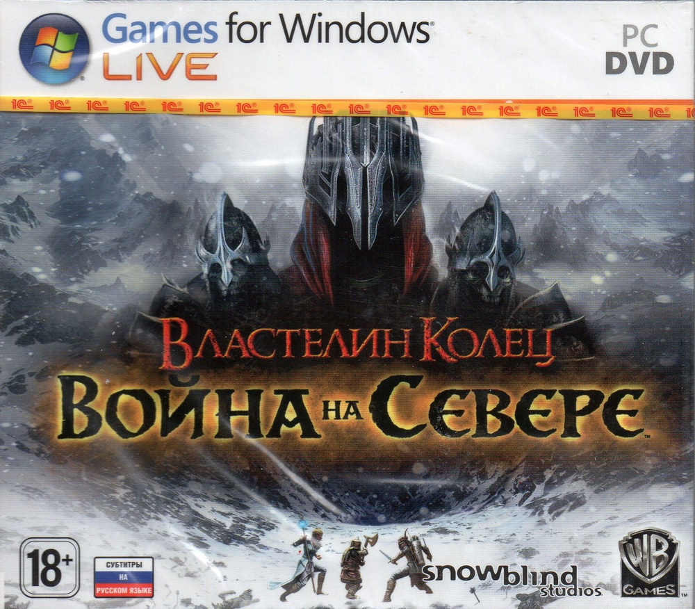 Игра PC DVD-ROM Властелин колец: Война на Севере (PC купить по низкой цене  с доставкой в интернет-магазине OZON (1321279065)