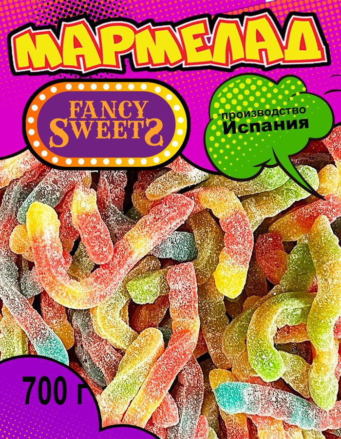 Мармелад жевательный Червячки в сахаре, Damel, 700 г - купить с ...