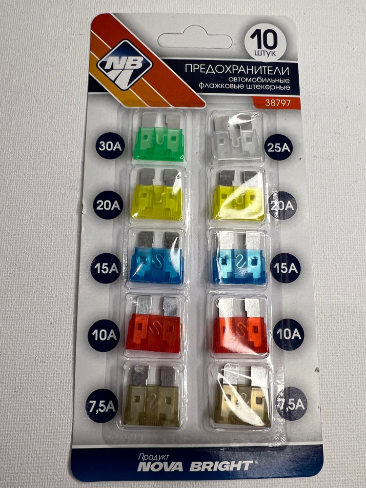 Предохранители флажковые MAXI Nova Bright 7,5-30А 10шт 38797 - купить ...