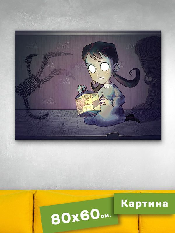 Картина интерьерная на холсте - Don't Starve Together (Донт Старв ...