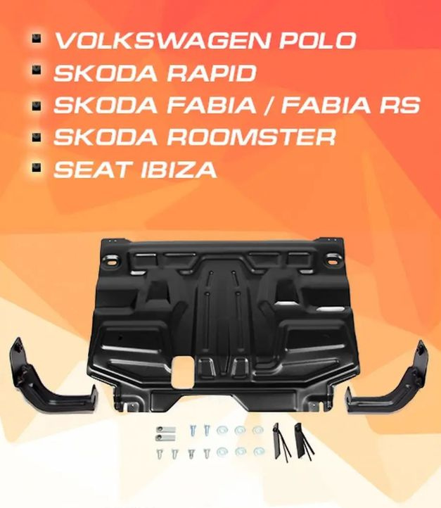 Защита для картера и КПП AutoMAX для VW Polo SD (2010-2020-)/Fabia/ Rapid/ Roomster  #1