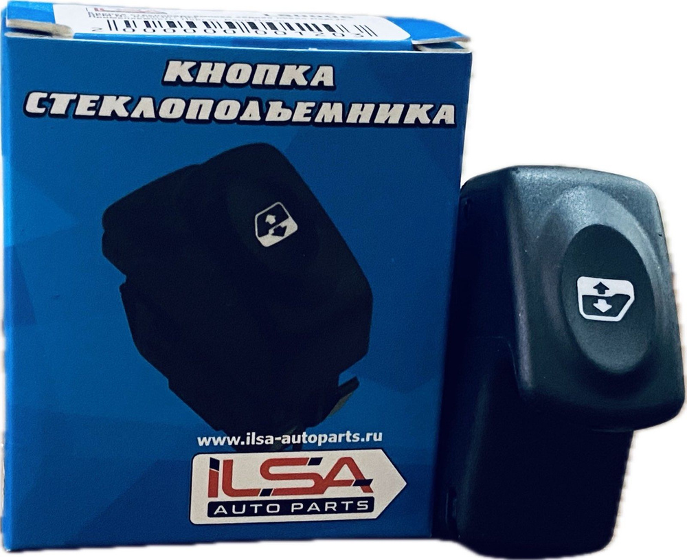 Кнопка стеклоподъемника одинарная задняя (левая) "ILSA" ВАЗ LADA Largus ...