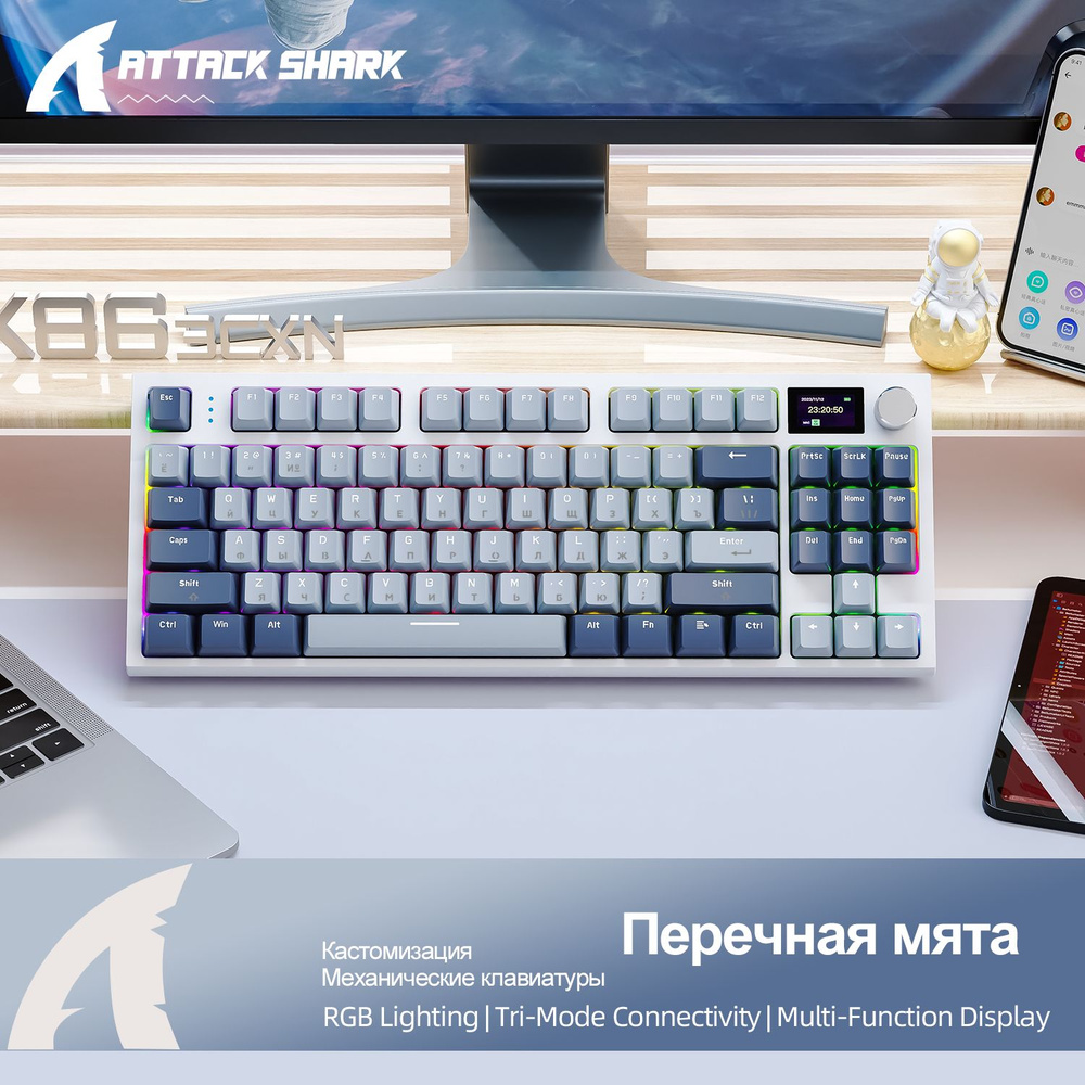 Механическая клавиатура ATTACK SHARK K86 купить по низкой цене: отзывы,  фото, характеристики в интернет-магазине Ozon (1409300847)