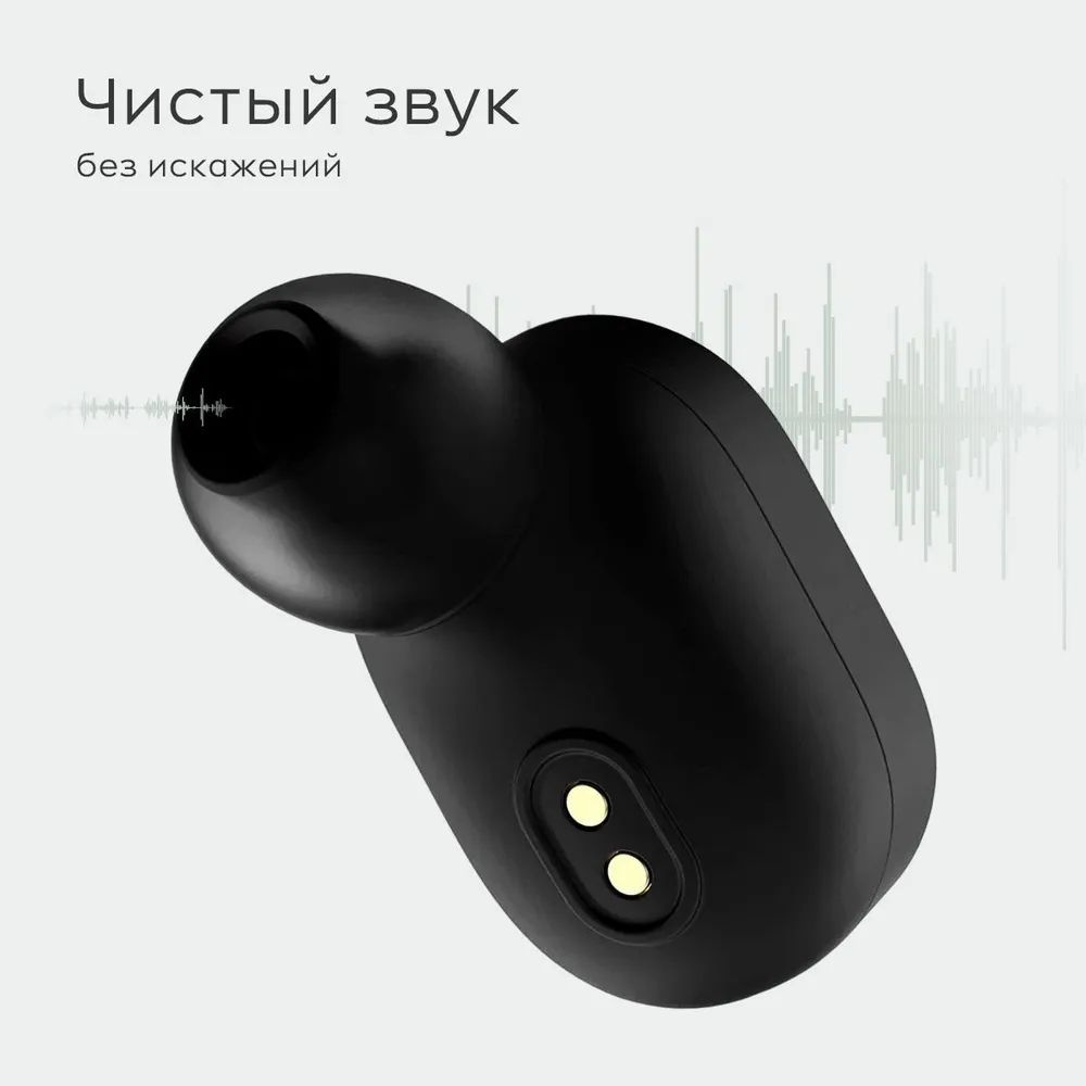 Наушники беспроводные airdots pro #1