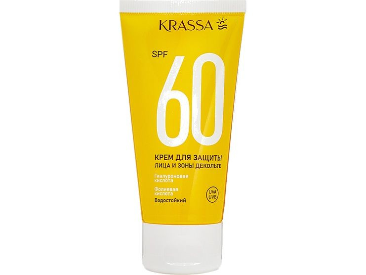 Крем для защиты лица и зоны декольте SPF 60 KRASSA Face and decollete protection cream  #1