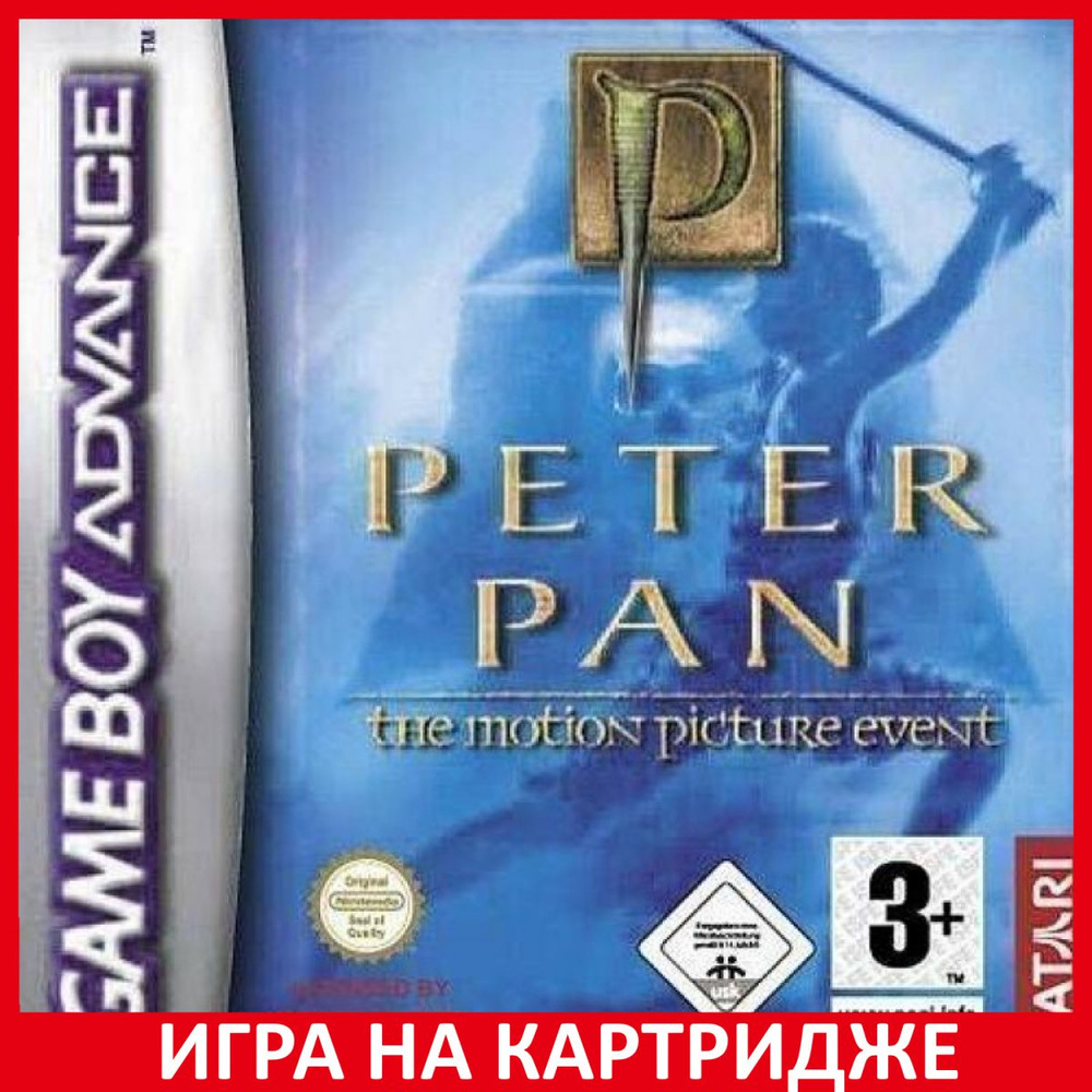 Питер Пэн Событие В Кино Peter Pan The Motion Picture Event Русская Версия  GBA