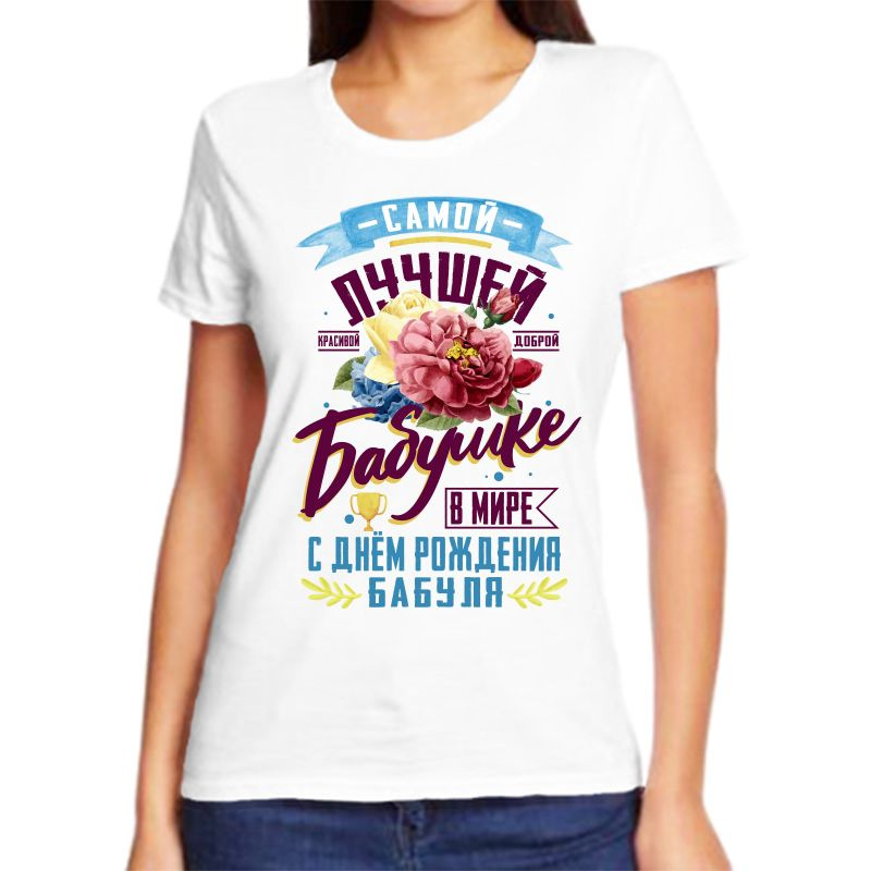 Футболка #1