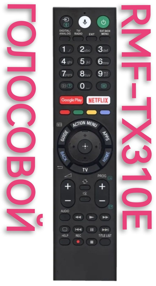 Пульт ДУ Голосовой ПУЛЬТ RMF-TX310E для телевизора Sony/сони - купить ...
