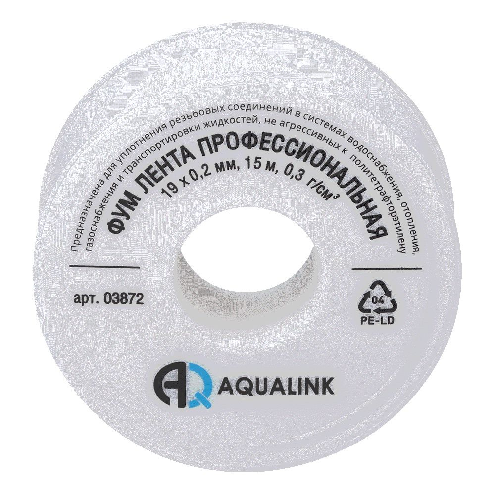 Фум лента для воды профессиональная 19мм х 15м х 0,2мм Aqualink  #1