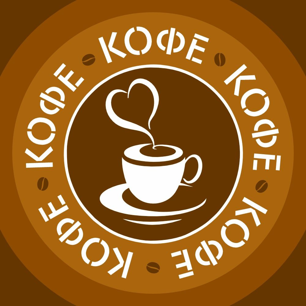 Световая вывеска "Кофе" Объемный короб с подсветкой Лайтбокс квадратный ...