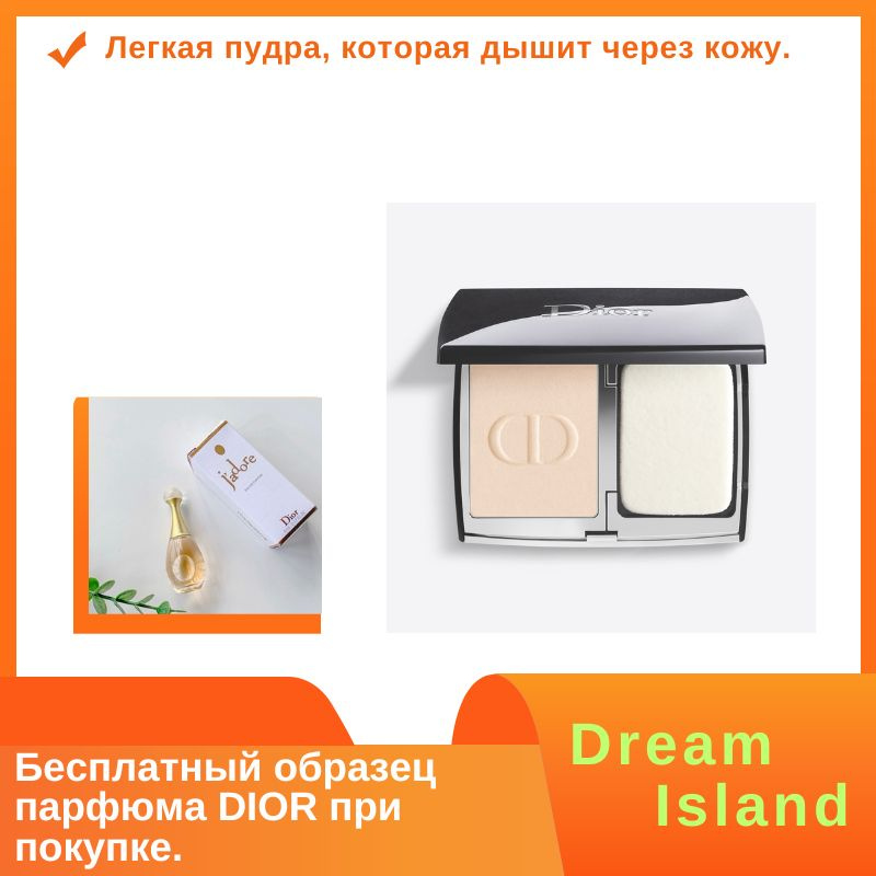 Dior on sale compact powder