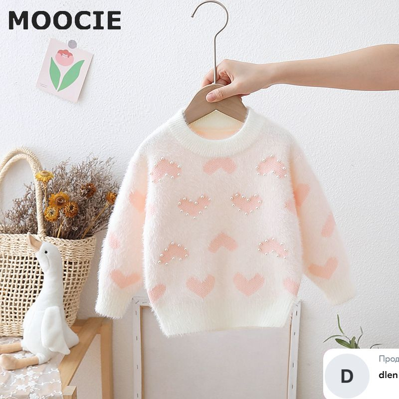 Свитер MOOCIE #1