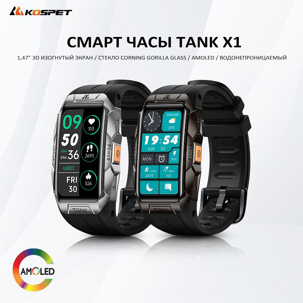 Smart watch phone x1 online