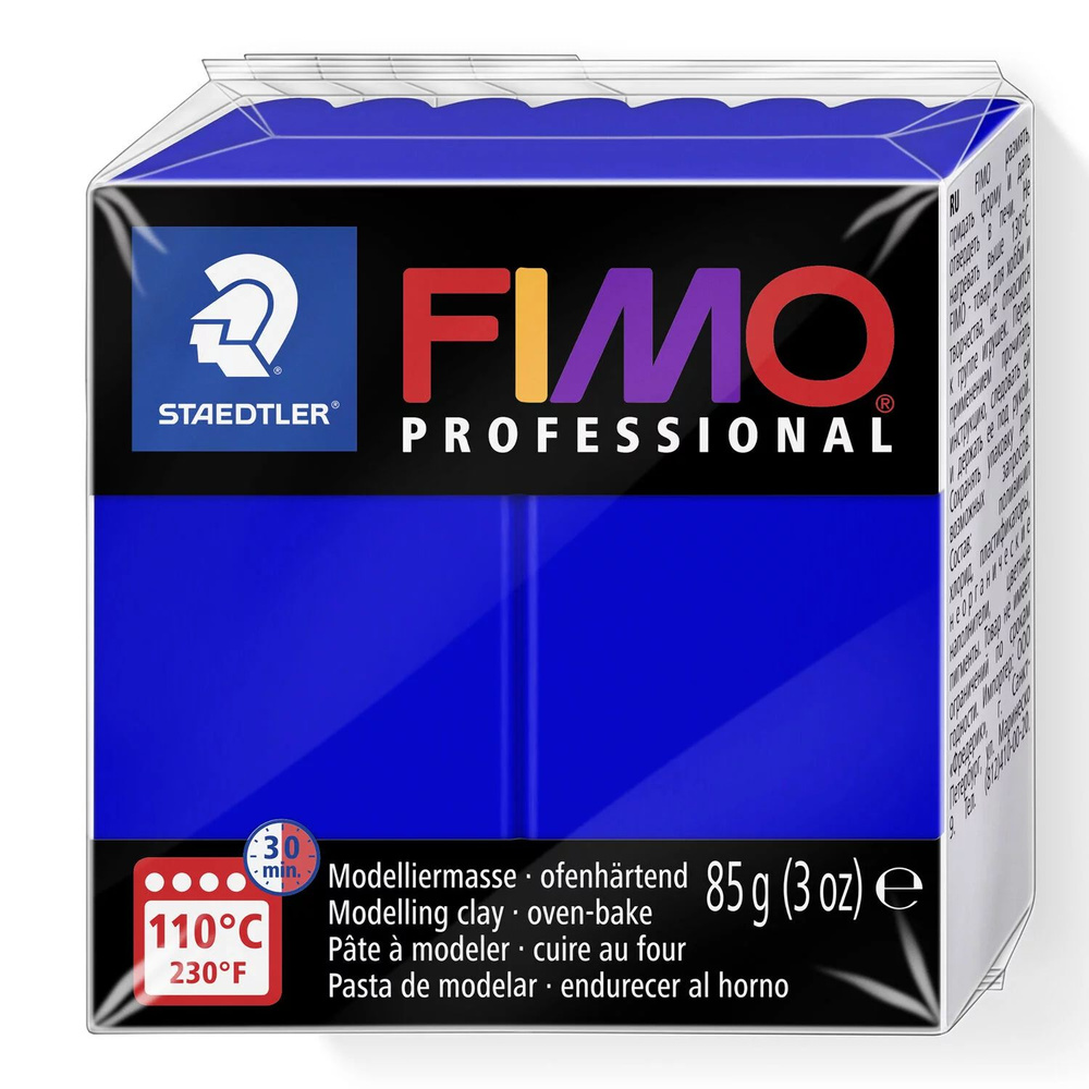 Полимерная глина для лепки FIMO professional, 85гр. #1