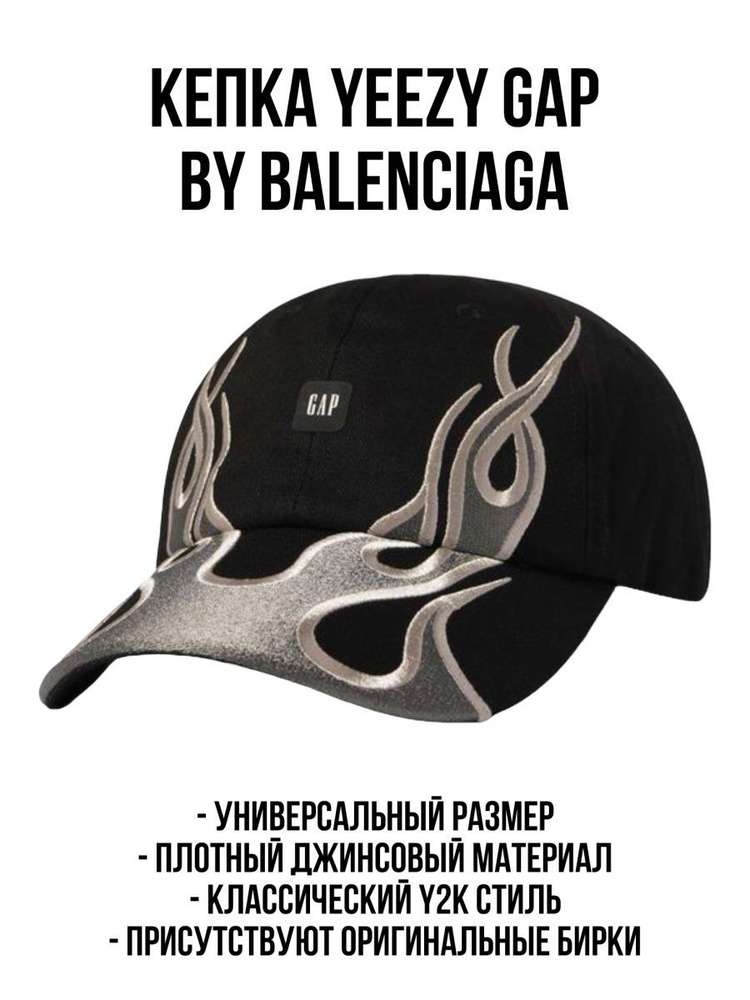 Кепка купить на OZON по низкой цене (1535582192)