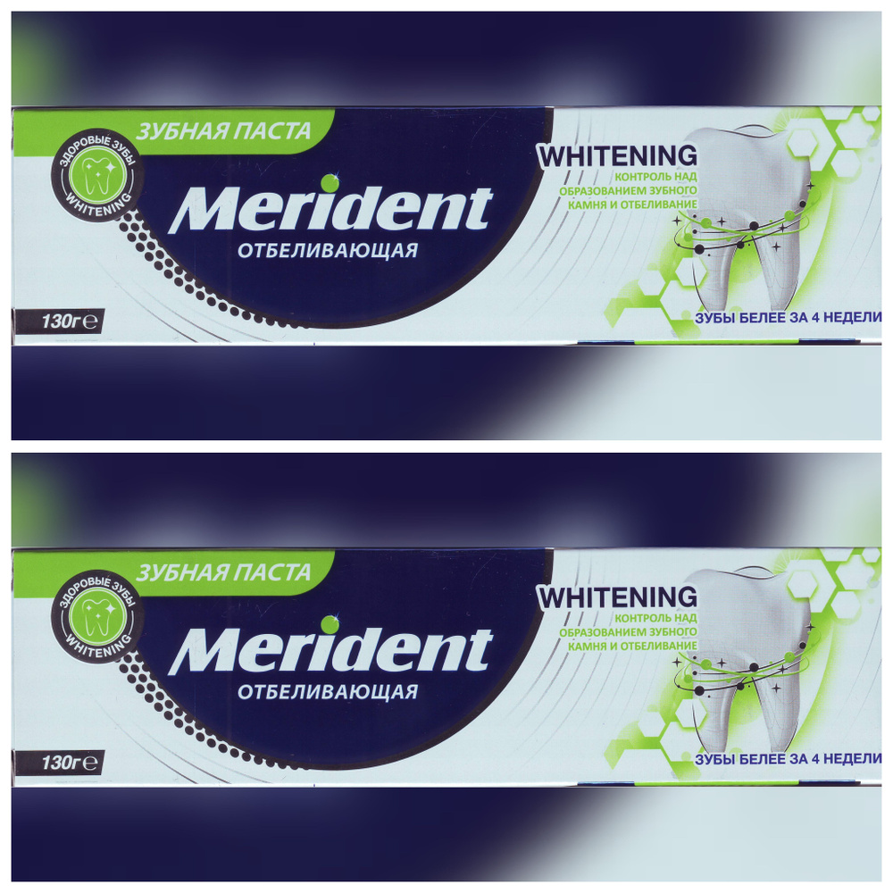 Зубная паста Merident Отбеливающая, 2 шт х 130 гр. - купить с доставкой ...
